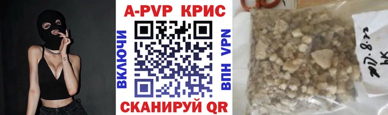 Как найти закладки Никольск Амфетамин  Марихуана  APVP  Мефедрон  Кокаин  ГАШИШ 