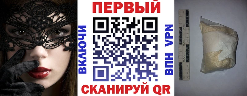 АМФЕТАМИН Розовый  Никольск 