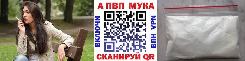 A-PVP кристаллы  Никольск 