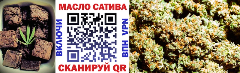 mega tor  Никольск  Печенье с ТГК конопля 