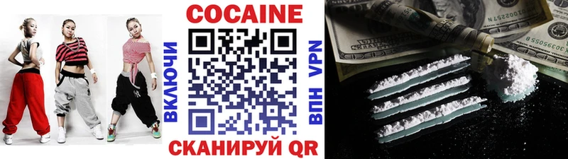 Кокаин Columbia  купить  цена  blacksprut ссылка  Никольск 