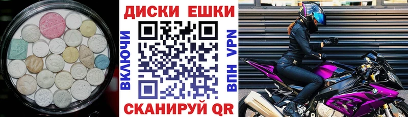 Экстази бентли Никольск