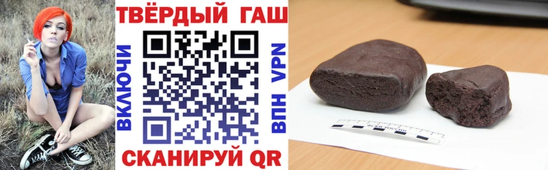 ГАШ гарик  Никольск 