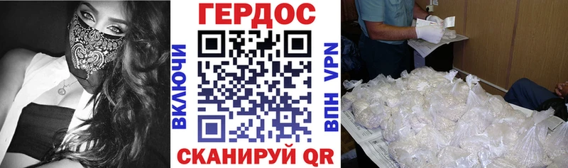 что такое   Никольск  ГЕРОИН афганец 