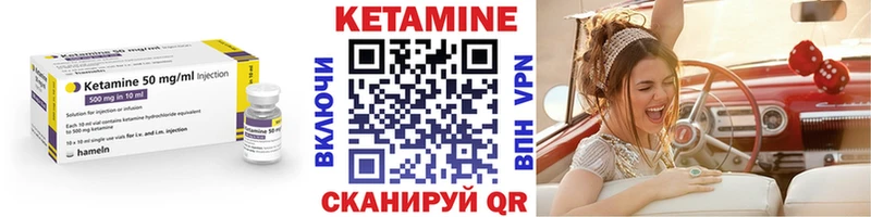 как найти   Никольск  Кетамин ketamine 