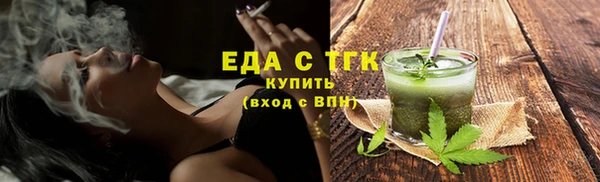 Альфа ПВП Новозыбков