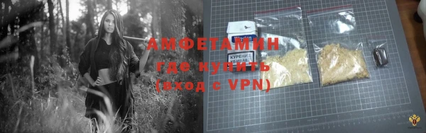 герыч Нязепетровск
