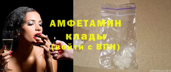 герыч Нязепетровск
