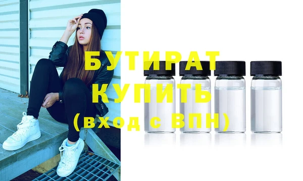 Альфа ПВП Новозыбков