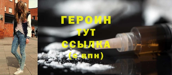 экстази Новокубанск