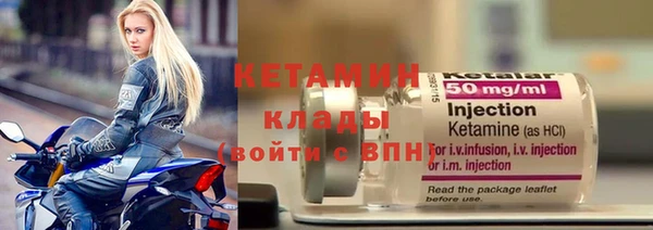 Альфа ПВП Новозыбков