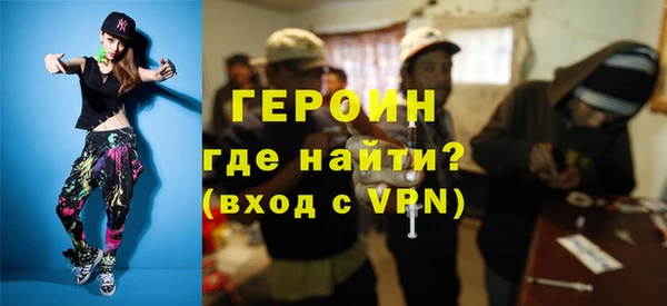 Альфа ПВП Новозыбков