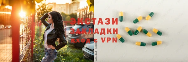 экстази Новокубанск