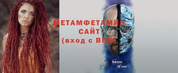 Альфа ПВП Новозыбков