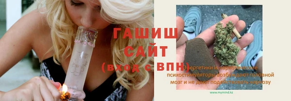 экстази Новокубанск