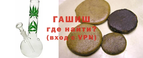 экстази Новокубанск