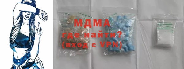Альфа ПВП Новозыбков