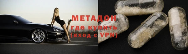 герыч Нязепетровск