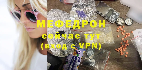 экстази Новокубанск