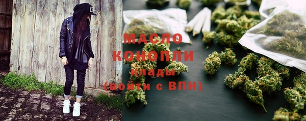 Альфа ПВП Новозыбков