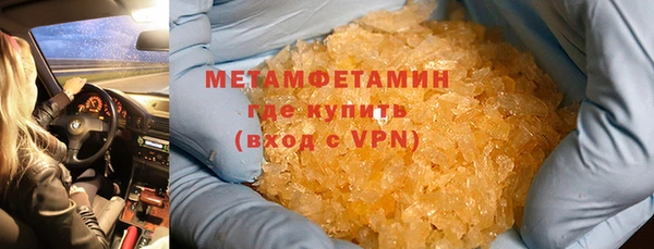 прущие крисы Покачи