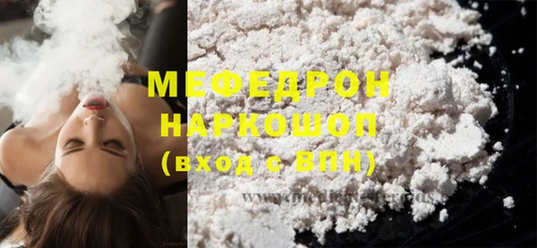 экстази Новокубанск