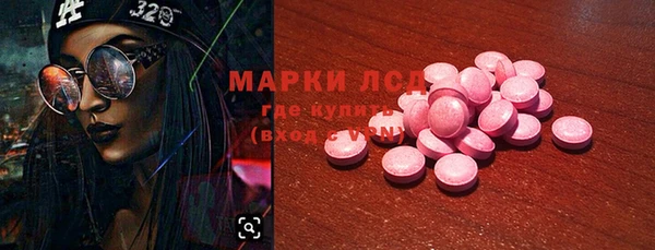 бутират Покровск