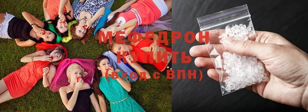 экстази Новокубанск