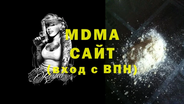 Альфа ПВП Новозыбков