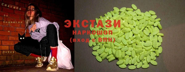экстази Новокубанск