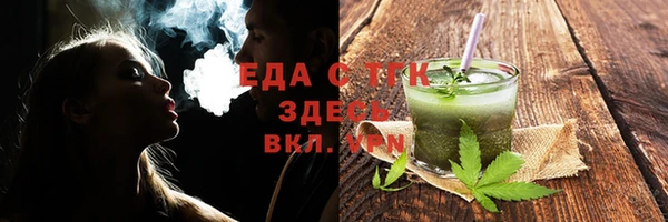 экстази Новокубанск