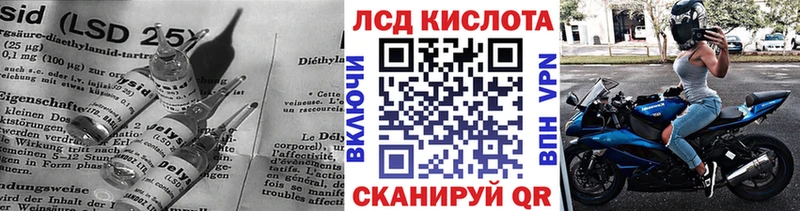 Лсд 25 экстази кислота  Никольск 