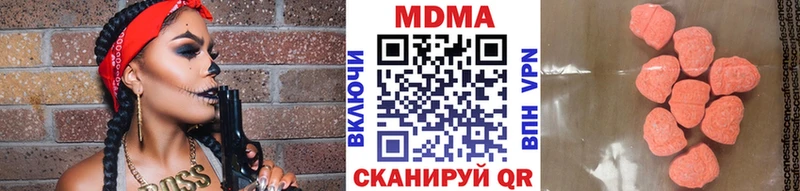 MDMA VHQ Никольск