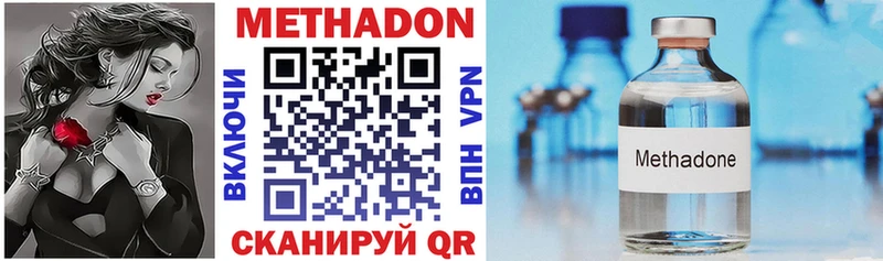 МЕТАДОН кристалл  МЕГА как войти  Никольск 