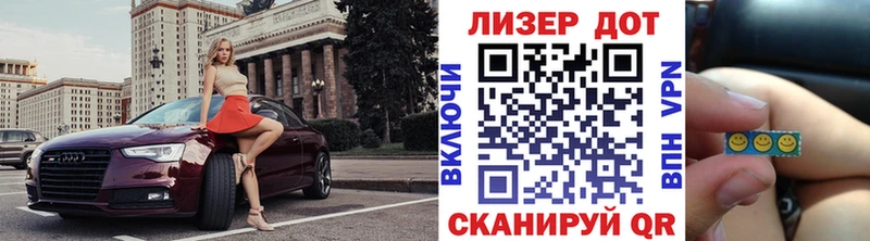 Марки 25I-NBOMe 1,5мг  Никольск 