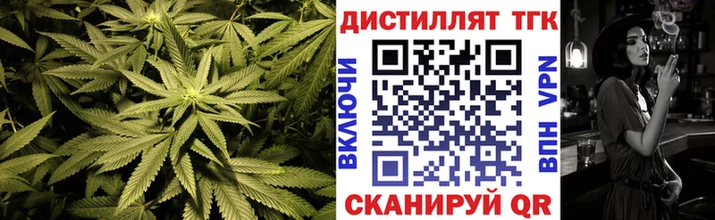 где купить наркоту  Никольск  Дистиллят ТГК THC oil 